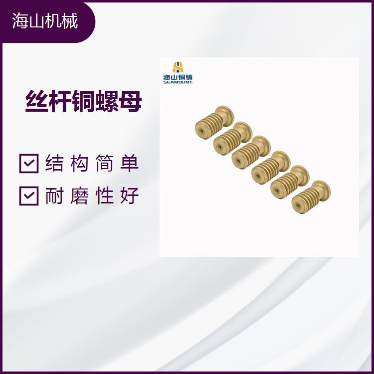 銅螺母的材質(zhì)不易生銹防腐性能好延展性能強(qiáng)