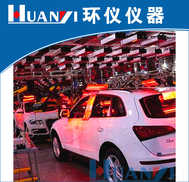 環(huán)儀儀器汽車陽光輻射強(qiáng)度試驗(yàn)艙DIN75220標(biāo)準(zhǔn)