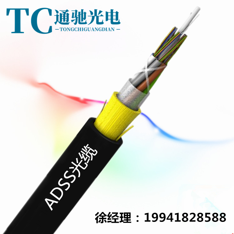 ADSS光纜ADSS-24B1-600-AT\/PETCGD\/通馳光電48芯架空通信電力光纜