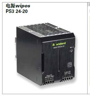 wieland德國威瑯電氣開關電源wiposPS324-2081.000.6580.0