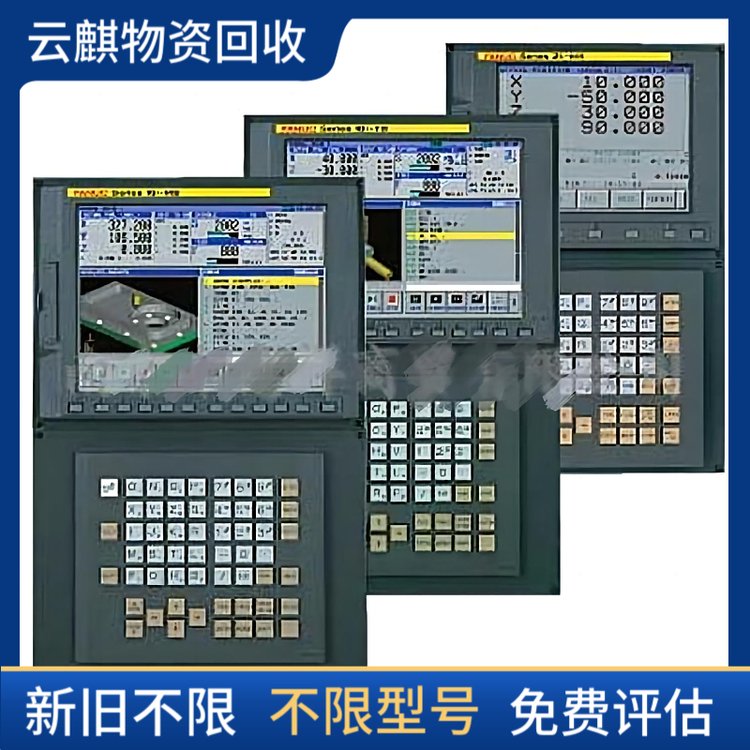 常州二手收購(gòu)回收AB羅克韋爾模塊人機(jī)觸摸屏西克讀碼器云麒物資