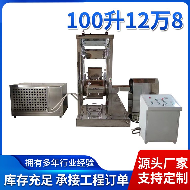 高糖物料、粘性物料、低溫、超低溫超微粉碎機、果蔬打粉機