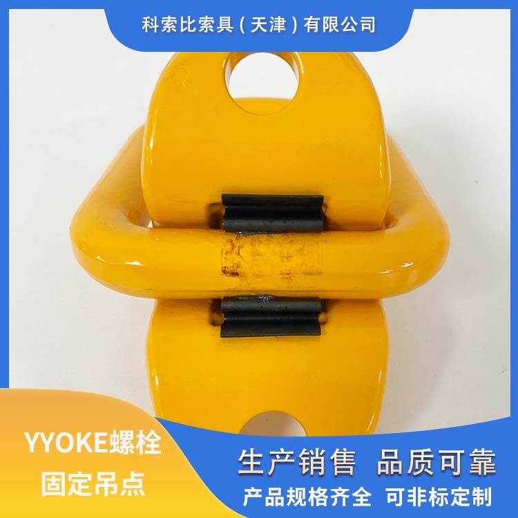 YOKE˨̶c(din)8-058Ʒ|(zh)ɿϽ䓲|(zh)5ȫϵ(sh)