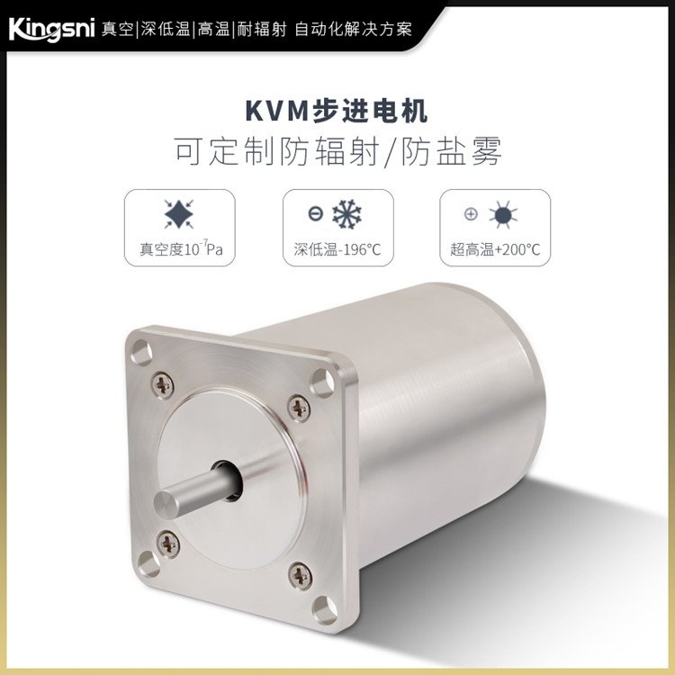 KVM系列步進電機工業(yè)機電一體化設(shè)備性能穩(wěn)定