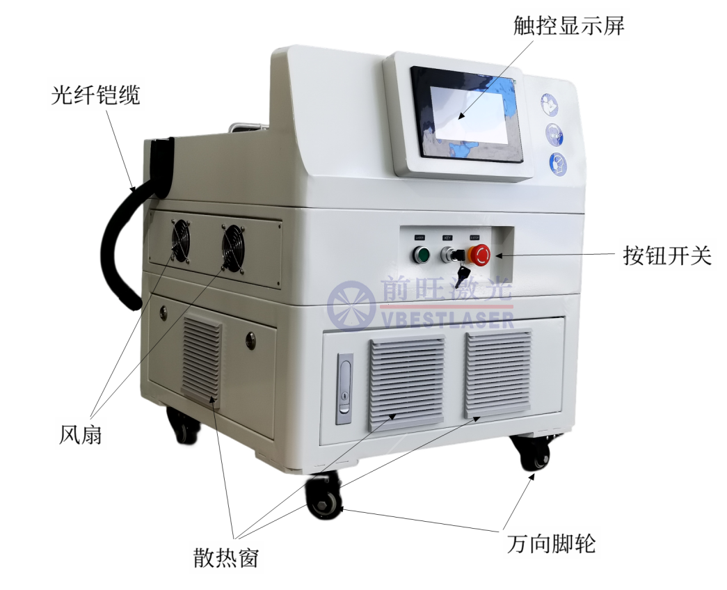 200瓦脈沖激光清洗機(jī)手持推車(chē)式激光除銹機(jī)廠(chǎng)家生產(chǎn)