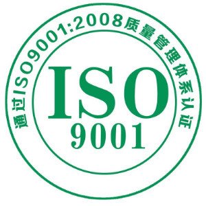 佛山ISO9001認證ISO成本管理質量認證沃博認證咨詢