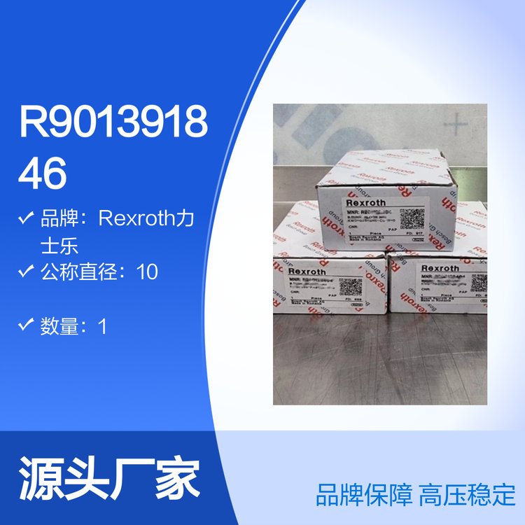 Rexroth力士樂(lè)高壓溢流閥4WRPH6CA40L-2X\/G24Z4\/V-855德國(guó)進(jìn)口