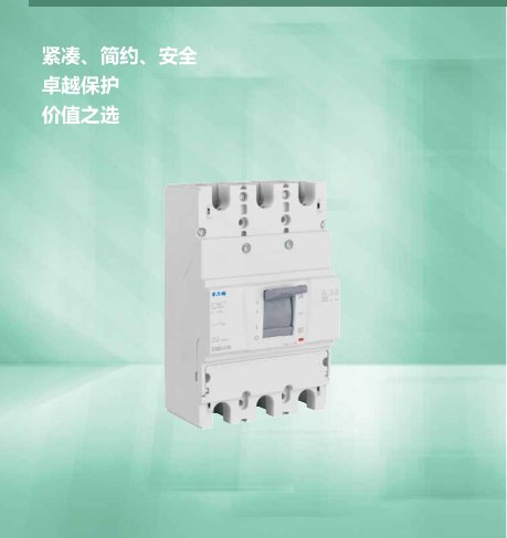 EATON伊頓穆勒BZME1-A40-CN塑殼斷路器全新原裝代理