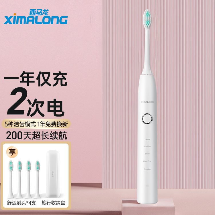 充電的電動(dòng)牙刷廠家西馬龍電動(dòng)式牙刷的生產(chǎn)廠家