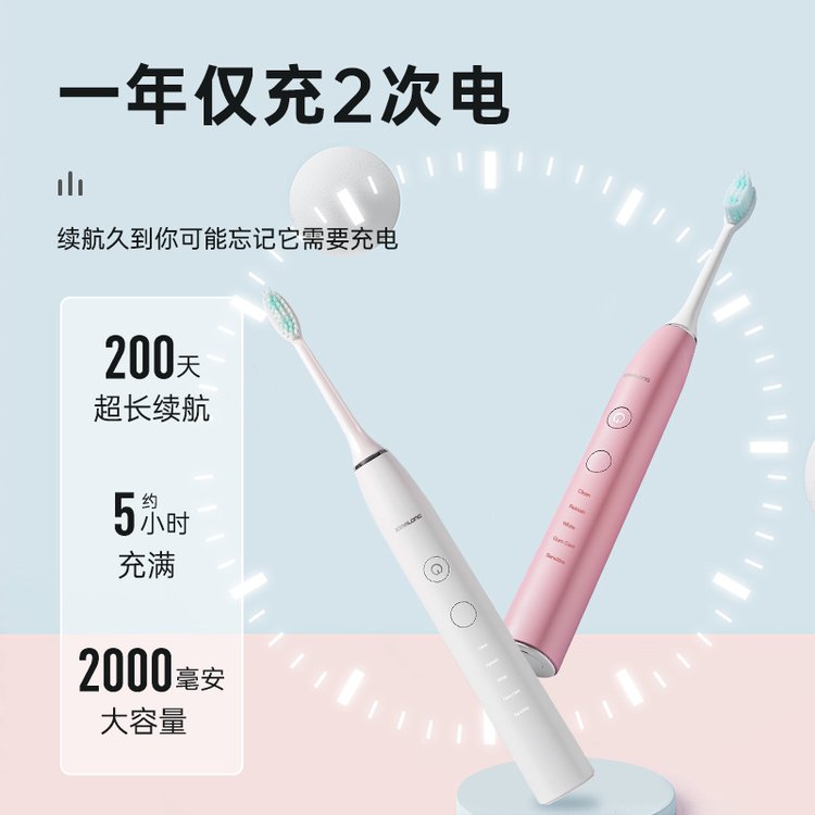 充電款電動牙刷西馬龍電動式牙刷國內(nèi)生產(chǎn)廠家