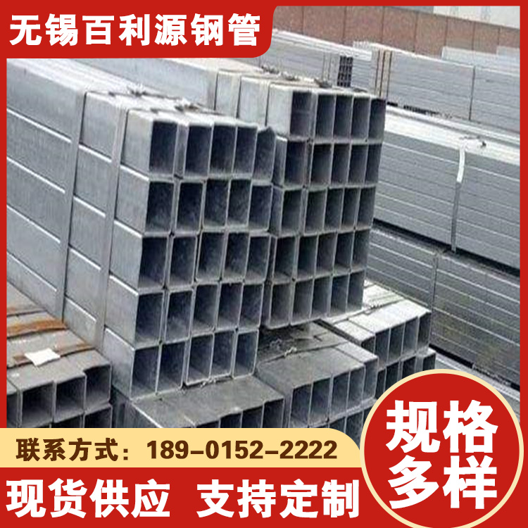 q355c冷拔方管百利源60x60x6大口徑方矩管一支起發(fā)