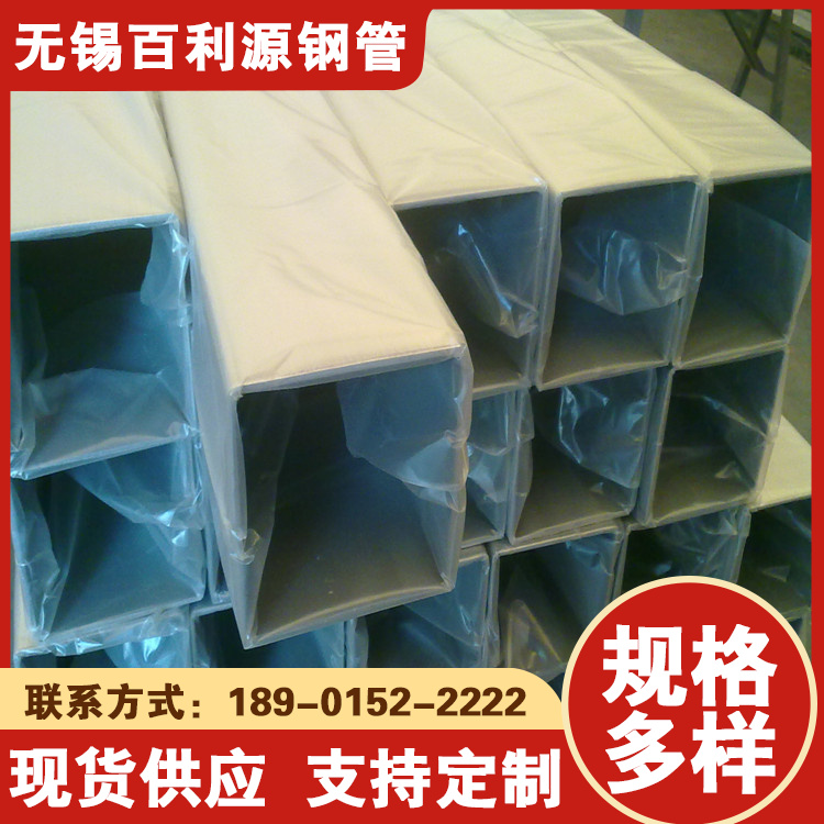 143x73x8鍍鋅方矩管高強(qiáng)980方管鋼結(jié)構(gòu)工程用切割零售