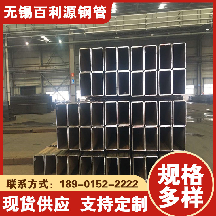 350x200x8無縫方矩管q345d方管機(jī)械制造用切割零售