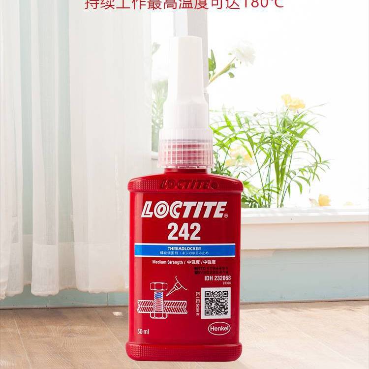 樂(lè)泰242螺絲膠242螺紋鎖固密封膠樂(lè)泰膠242膠水防生銹腐蝕