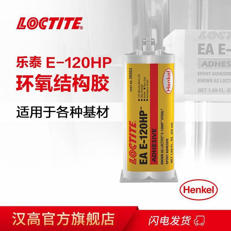 ̩Y(ji)(gu)zE-120HPpMֹI(y)***ͨͭh(hun)֬zճ50ml