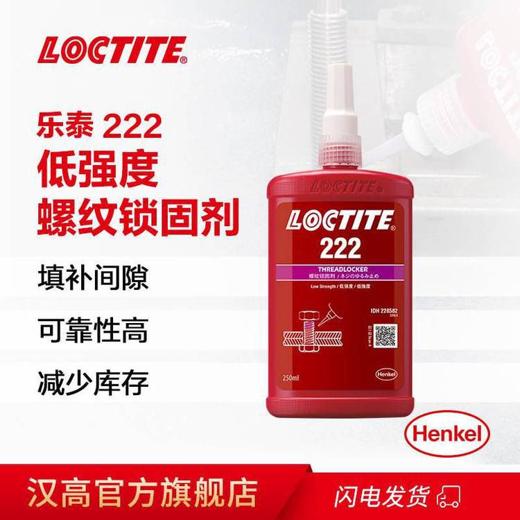 ɫճȵ͏(qing)ݼyī(l)̩22250ml\/֧