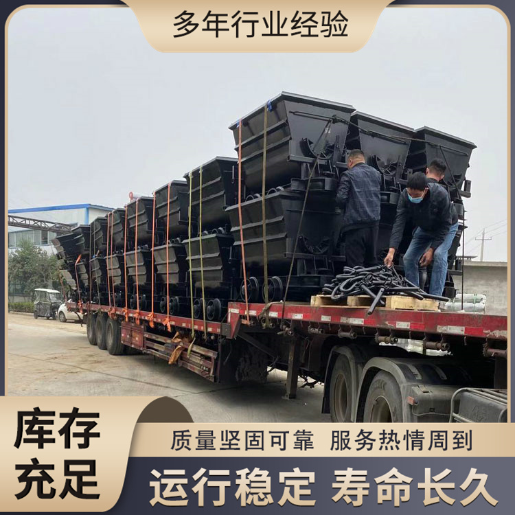 礦用側(cè)卸式礦車小型翻斗式運輸車不易發(fā)生變形