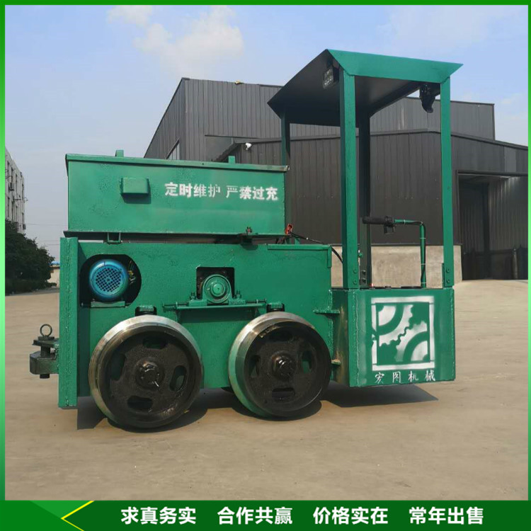 宏圖2噸蓄電池電機(jī)車礦用電瓶牽引車轉(zhuǎn)彎半徑3m