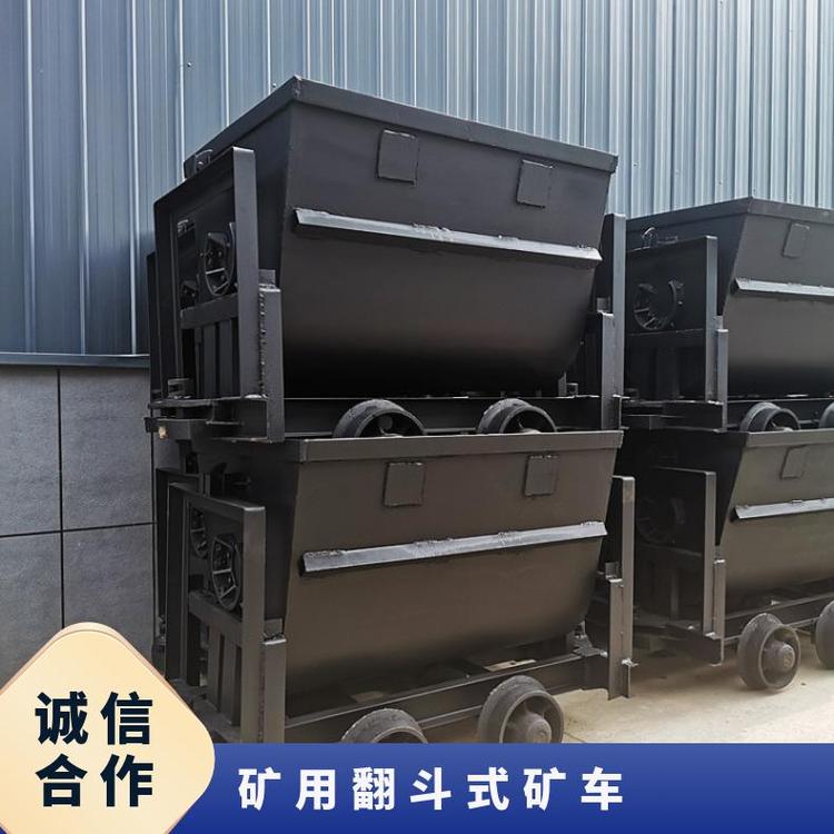 礦用翻斗式礦車軸距(mm)500型號(hào)DKJH外形尺寸1620×9301200