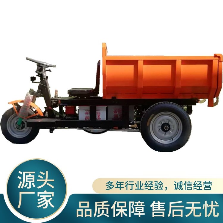 供應(yīng)電動(dòng)三輪車自卸式翻斗車工程三輪出渣車60v72v