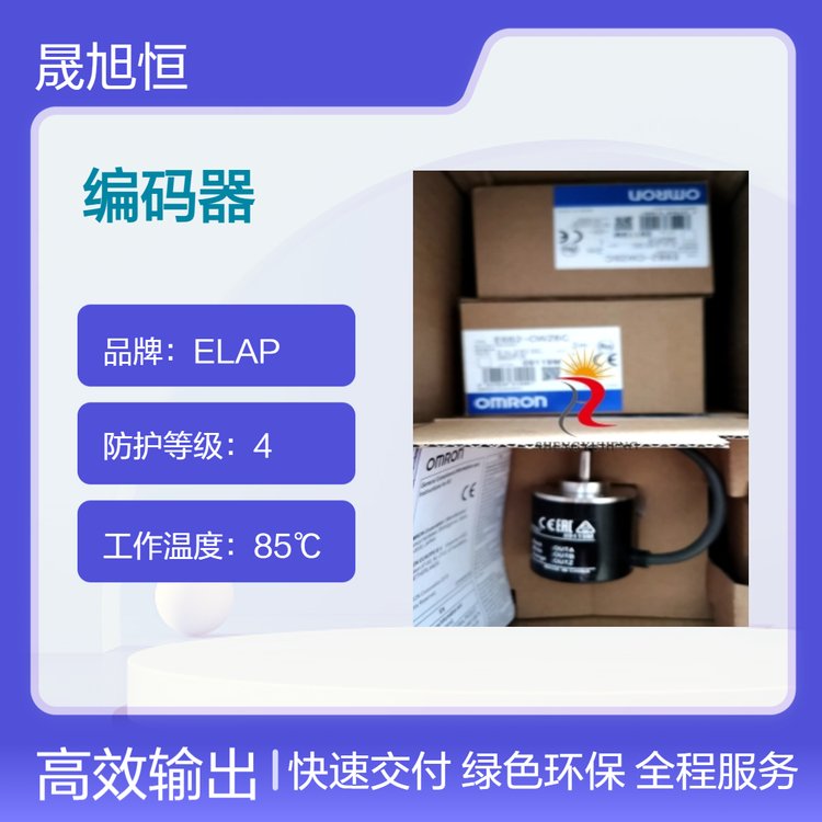 OMRON歐姆龍編碼器高精度高轉速E6B2-CWZ5B1000P\/R黑色電纜連接