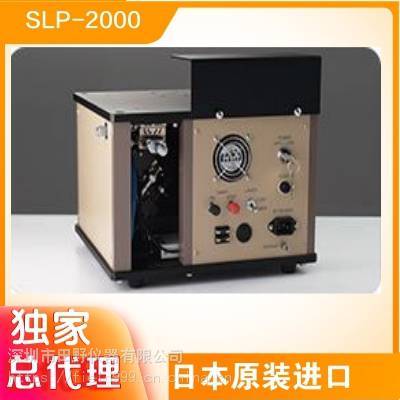 全自動微晶玻璃應(yīng)力測試儀,SLP-2000華南總代理（含電腦）