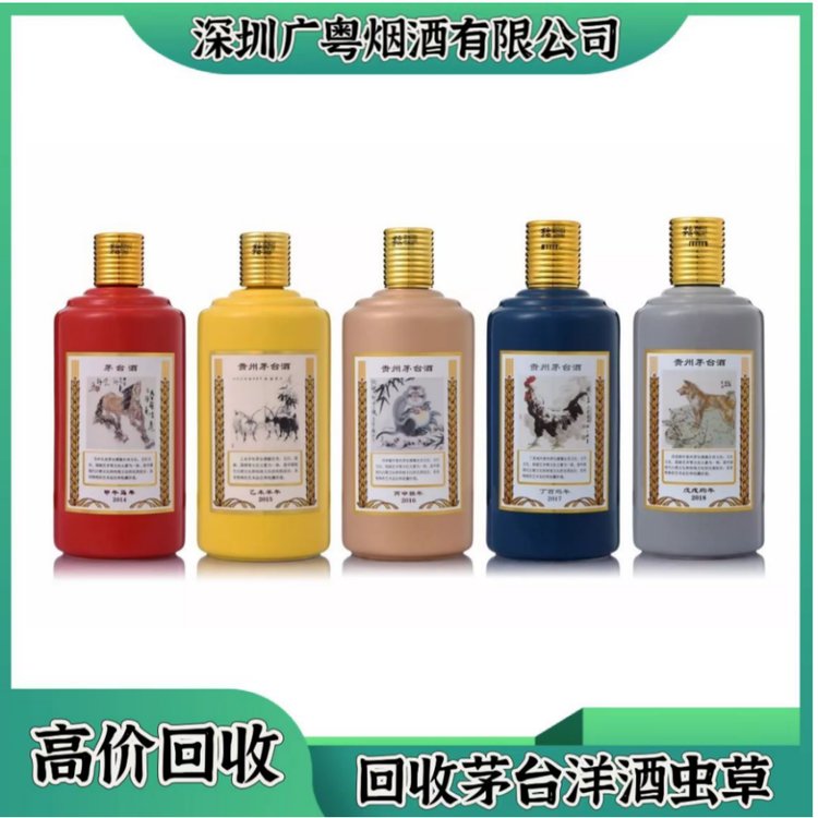 880毫升53度茅臺(tái)酒回收長(zhǎng)期高價(jià)上門(mén)收購(gòu)醬香型白酒24小時(shí)在線