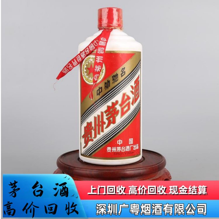 廣粵商行惠州惠東茅臺(tái)酒回收價(jià)格表龍門高價(jià)回收茅臺(tái)洋酒冬蟲夏草