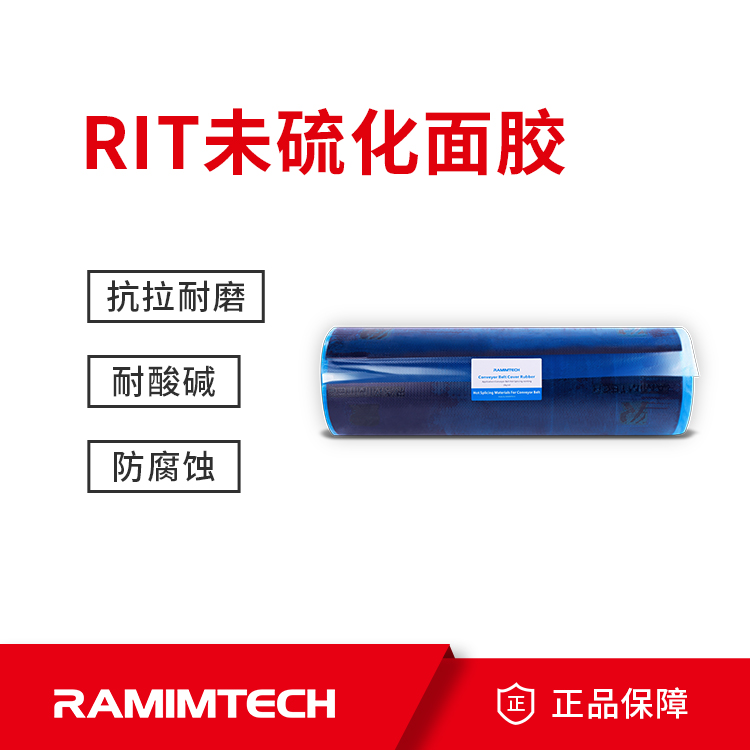 RAMIMTECHݔ͎zRIT1000mmδ򻯸wz