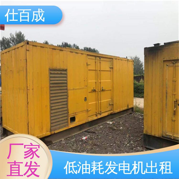 備用電源靈活租賃商場800kw出租靜音發(fā)電車仕百成