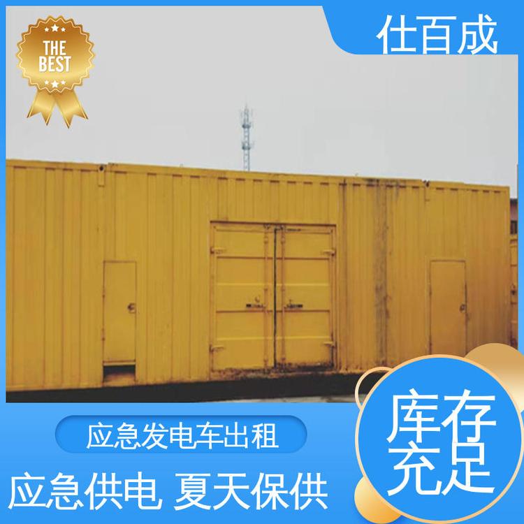 仕百成學(xué)校應(yīng)急發(fā)電車出租200kw備用電源靈活租賃