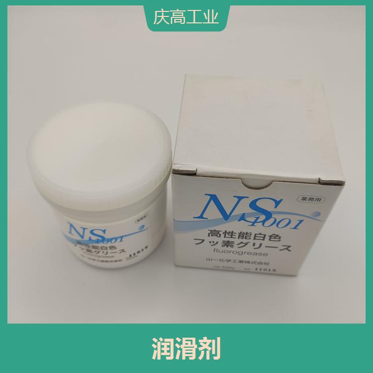 山一化學(xué)NS1001高性能氟素潤(rùn)滑油頂針潤(rùn)滑劑高溫白油模具滑塊