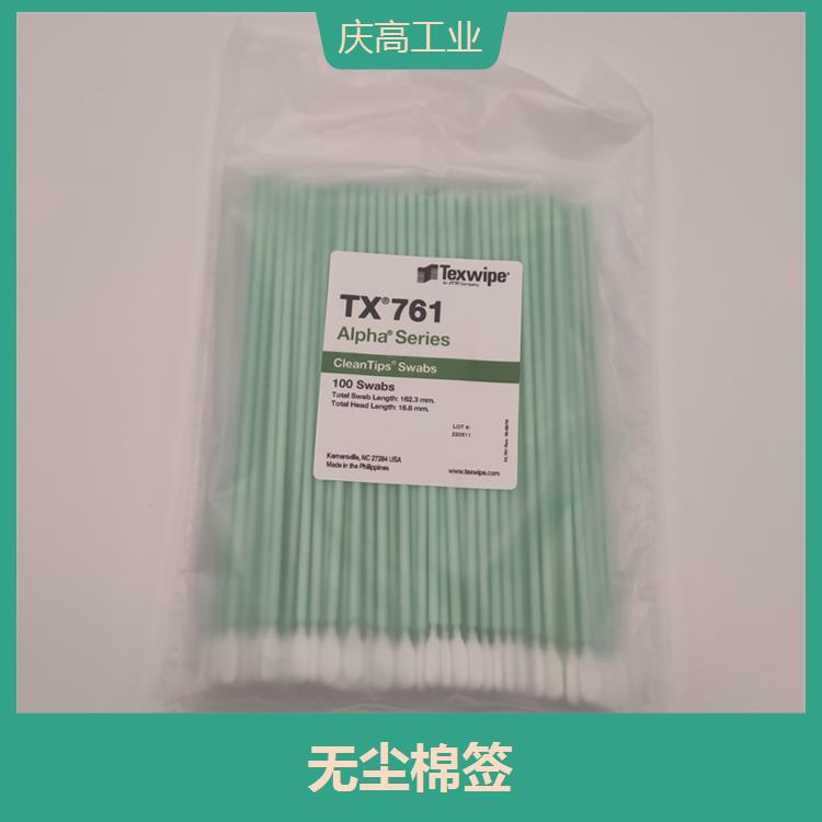 TEXWIPE取樣分析拭子TX761清潔險證棉簽精密儀器光學鏡片擦拭棉棒