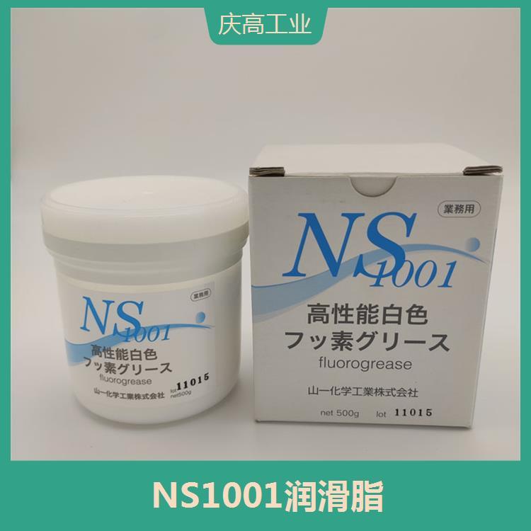 NS1001山一化學(xué)高溫潤滑油氟素白油噴霧均勻具有良好的油膜強(qiáng)度