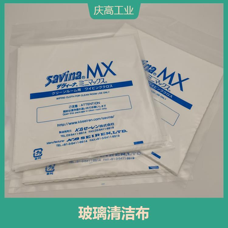 SavinaMX超細(xì)纖維無塵擦拭布超細(xì)纖維無塵布布面柔軟液晶偏轉(zhuǎn)板生產(chǎn)用廣泛應(yīng)用在很多不同行業(yè)當(dāng)中