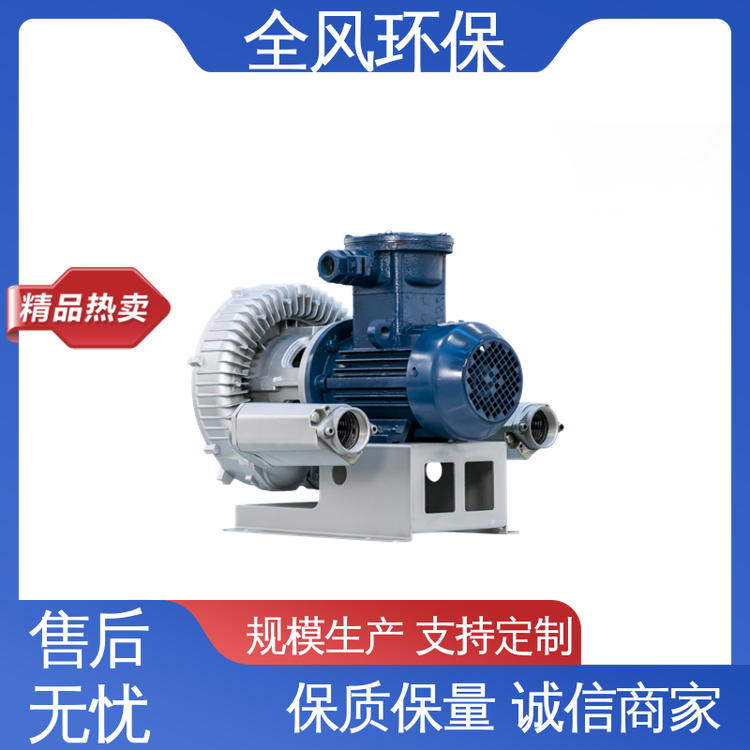 FBZ-51D防爆風(fēng)機(jī)開拓創(chuàng)新安裝方便廠家供應(yīng)全風(fēng)環(huán)保