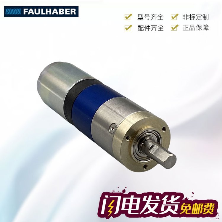 (gu)TFAULHABER2224U006SR΢늙C(j)փ(c)