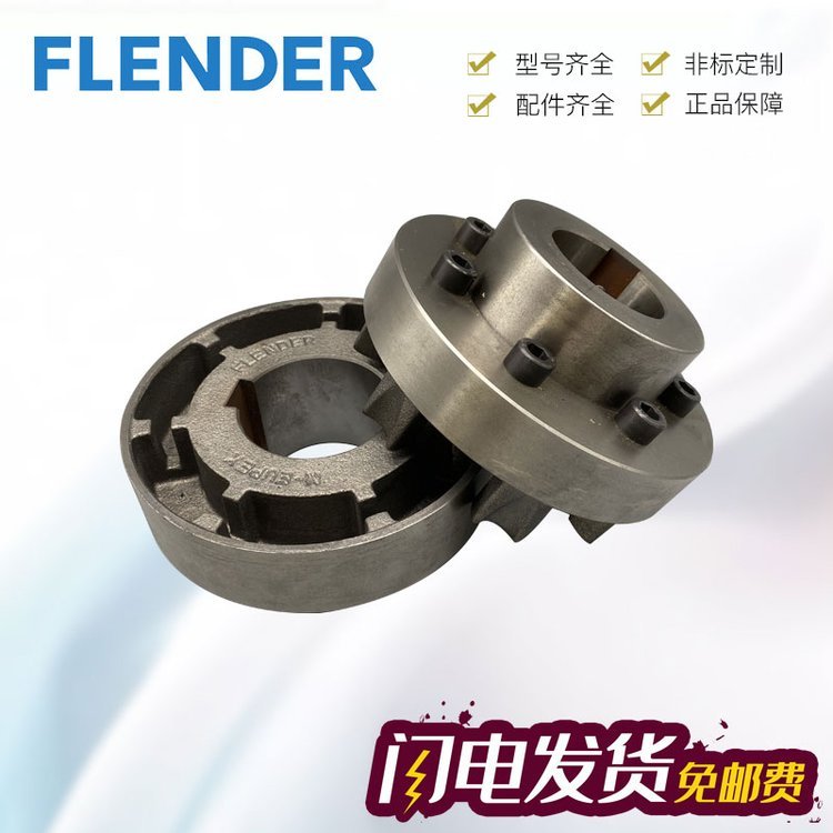 (gu)FLENDERwЇ(gu)N-EUPEX95wԭbM(jn)