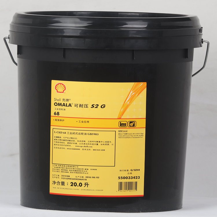 殼牌可耐壓S2G68重負(fù)荷齒輪油L-CKD工業(yè)變速箱潤滑油