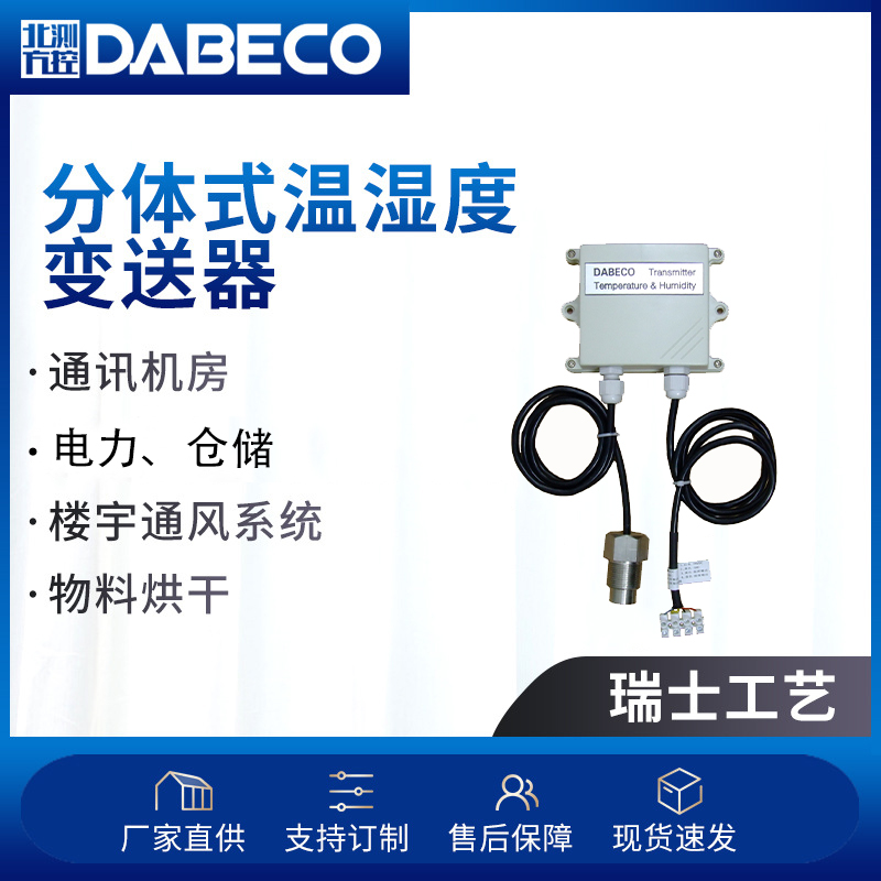 DB4200-DB140-11-N空壓機(jī)配套恒溫恒濕箱管道機(jī)柜耐壓6公斤溫濕度