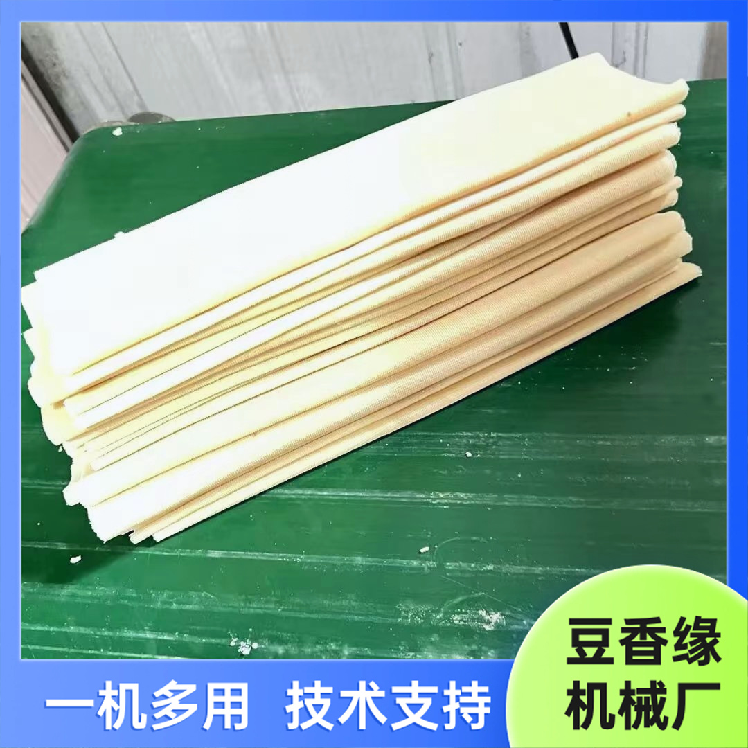 商用豆腐皮機(jī)不銹鋼材質(zhì)一鍵啟動(dòng)千張豆皮機(jī)現(xiàn)做現(xiàn)賣