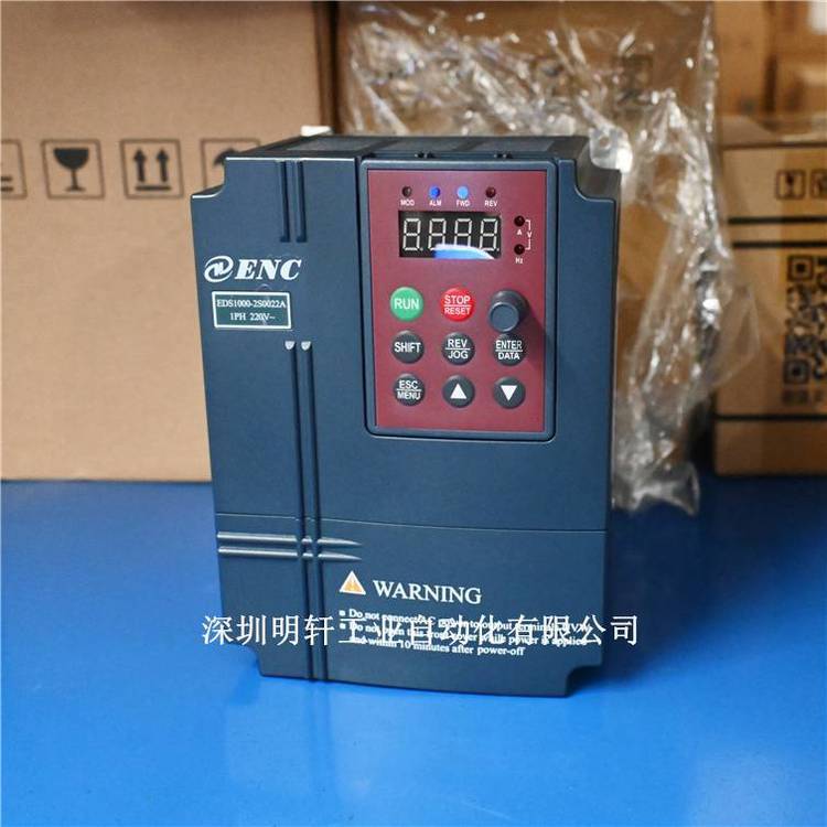 EDS1000-2S0022A易能變頻器2.2KW220V通用型485通訊矢量變頻器