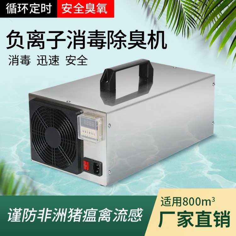 除臭環(huán)境處理器光氧廢氣處理器