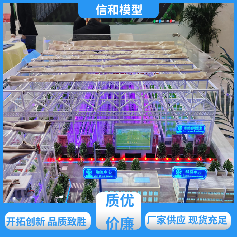 立體電子沙盤支持定制做工精致售后無憂信立和