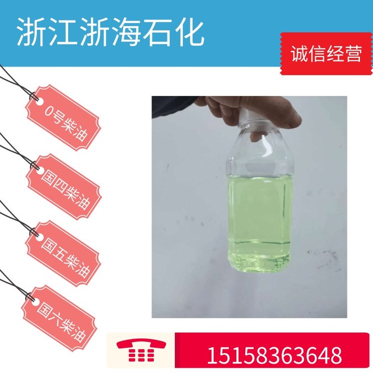 南昌航空煤油批發(fā)公司航空煤油價格