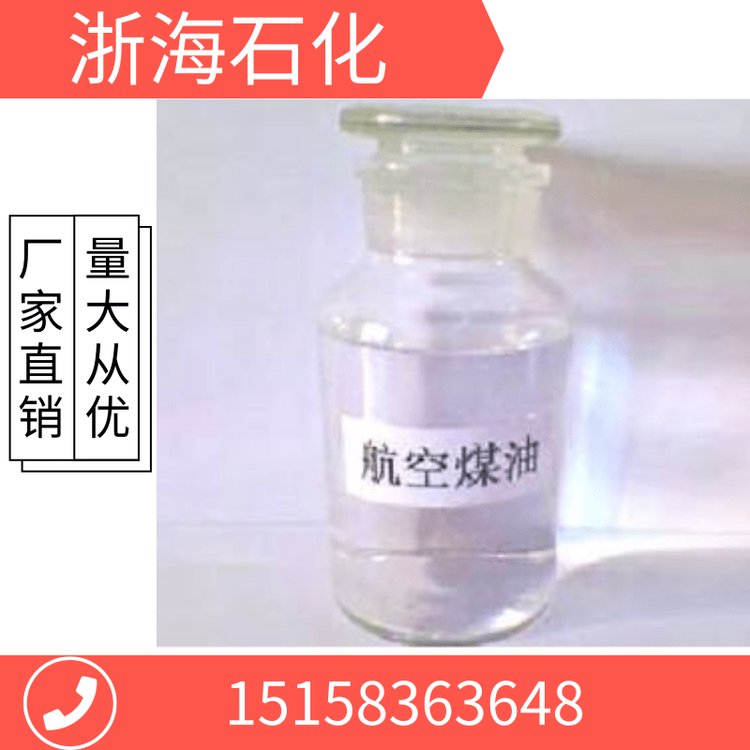 長沙船用燃料油廠家直銷鍋爐燃料油批發(fā)價格工業(yè)燃料油現(xiàn)貨供應