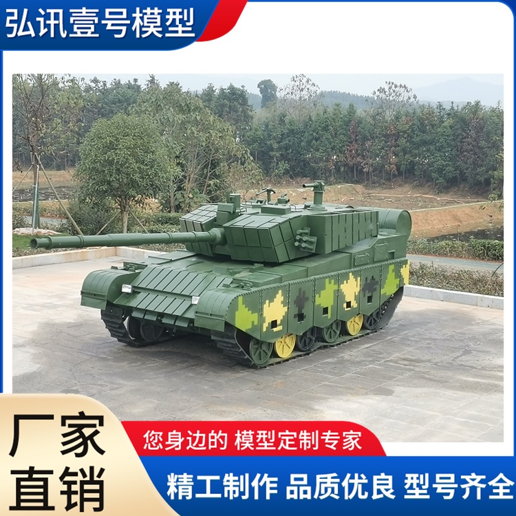 定制仿真開動99a主戰(zhàn)坦克模型大型軍事影視道具營地拓展擺件