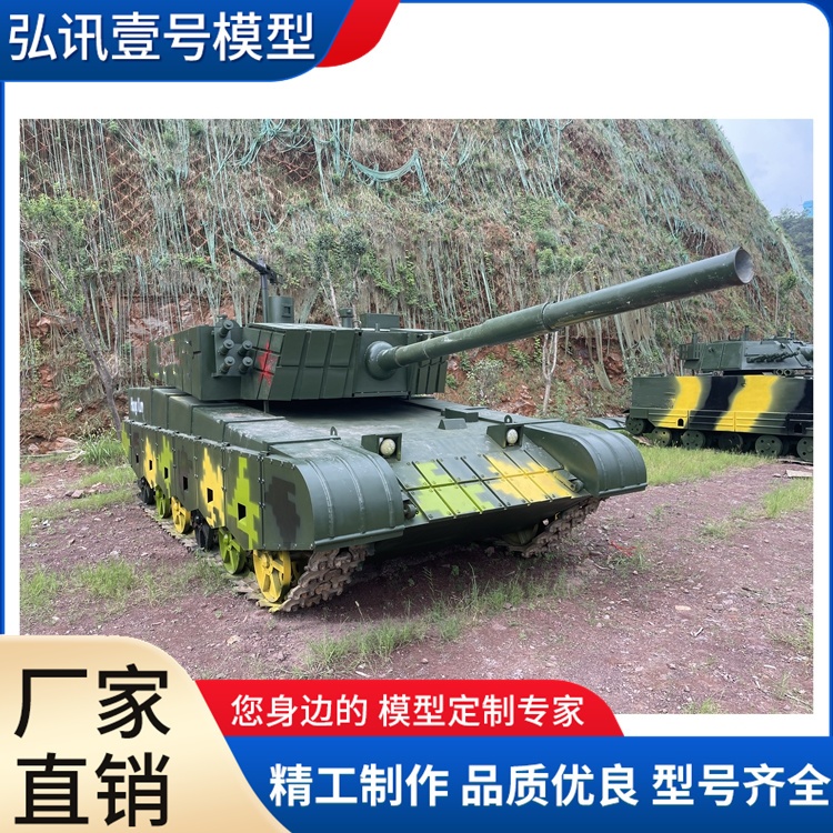 鐵藝軍事模型主戰(zhàn)履帶式小坦克模型比例一比一金屬擺件商業(yè)展覽