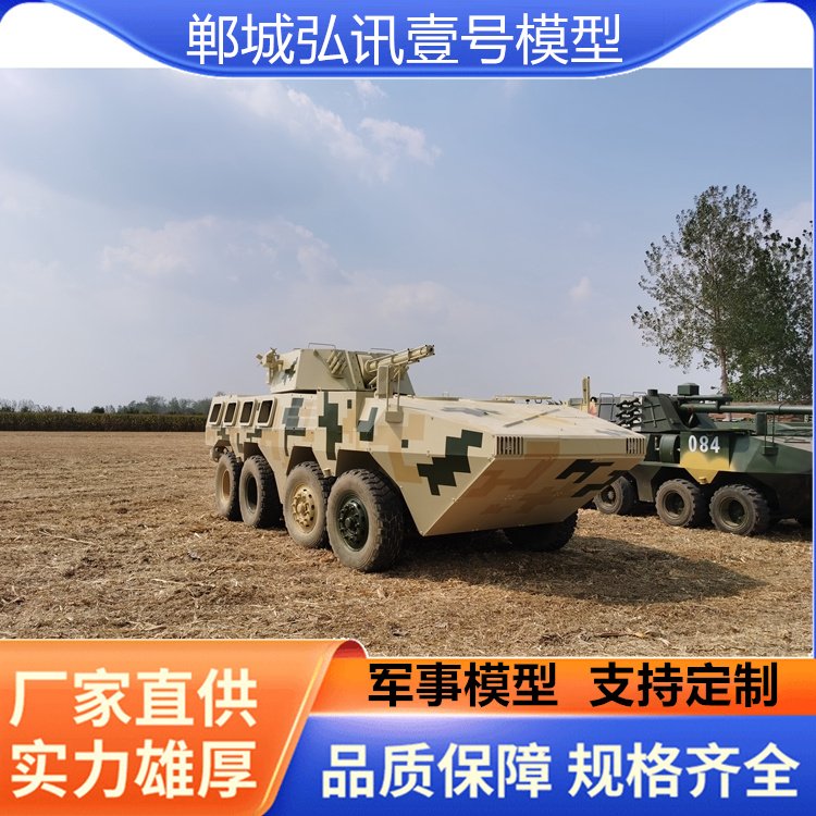 大型鐵藝軍事模型仿真飛機(jī)道具戶外坦克擺件廠家弘訊壹號