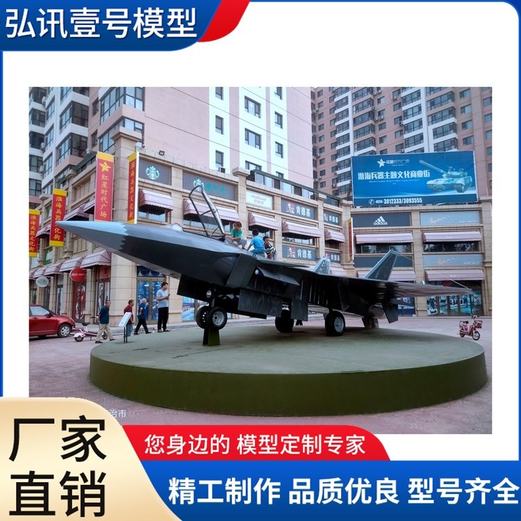 1:32合金飛機模型仿真殲11航空模型軍事戰(zhàn)斗機模型禮品定制采購